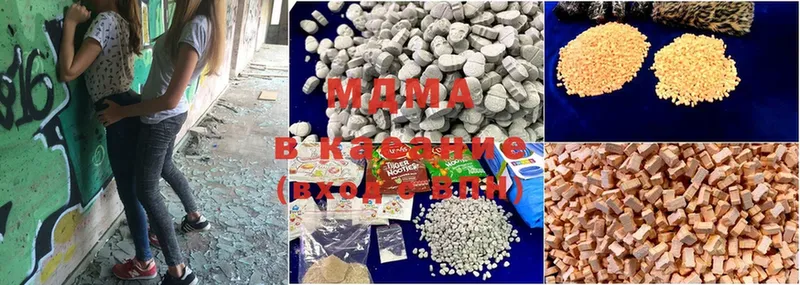 MDMA crystal  купить   Каневская 